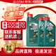嘉實(shí)多磁護(hù)5w-40全合成機(jī)油 5w-30汽車保養(yǎng)機(jī)油 潤滑油SN級汽機(jī)油 磁護(hù)5W40 6L