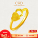 CRD克徠帝足金999黃金戒指時(shí)尚愛(ài)心形光砂黃金戒指結(jié)婚七夕禮物 2.8g