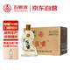 五糧液仙林生態(tài) 歪嘴酒 濃香型基酒露酒 52度245mL*12瓶整箱自飲口糧酒
