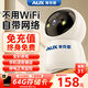 奧克斯500萬(wàn)像素AI無(wú)線攝像頭4G無(wú)需網(wǎng)絡(luò)終身免費(fèi)手機(jī)遠(yuǎn)程家用室內(nèi)免插電360度監(jiān)控器帶夜視