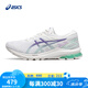 亞瑟士ASICS女子穩(wěn)定支撐跑步鞋 GT-1000 10 白色/紫色37.5