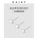 DAISY DREAM999足銀養(yǎng)耳洞鋯石耳釘女超閃高級(jí)感小耳環(huán)養(yǎng)耳洞耳棒耳骨釘耳飾 【1對(duì)】5mm鋯石耳釘【999銀針】