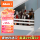 百?。˙LUM）【官方指定】奧地利豪華阻尼方桿抽櫥柜騎馬抽托底高抽滑軌套裝 標稱長度500mm 絲光白 承重30kg