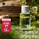 babycare洗發(fā)沐浴二合一洗發(fā)水沐浴露嬰幼兒童角鯊?fù)殂逶∪槁眯斜銛y裝30ml
