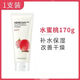 菲詩(shī)小鋪（THE FACE SHOP）韓國洗面奶蘆薈水蜜檸檬綠豆櫻桃氨基酸潔面乳膏清潔男女學(xué)生170g 水蜜桃洗面奶170g