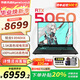 華碩天選6 Pro 銳龍版 2025游戲本 補(bǔ)貼20%  高性能銳龍HX 16英寸RTX50顯卡學(xué)生游戲電競筆記本電腦 銳龍9 8940HX RTX5060 2.5K 灰 官方標(biāo)配 16G+1T