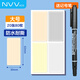 NVV 標(biāo)簽貼紙大號80枚60*30mm不干膠貼紙手寫自粘性彩色分類口取紙姓名字貼價格標(biāo)簽BL-06B淺贈送筆