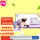 天友百特A2β-酪蛋白有機兒童純牛奶125ml*10盒MINI奶 4.0g乳蛋白高鈣