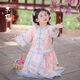 今兮古兮漢服女童套裝春季馬面裙兒童中秋幼兒園古風(fēng)超仙唐裝小女孩古裝