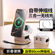 小米部依同款三合一無線充電器自帶伸縮線magsafe磁吸折疊桌面快充支架適用蘋果手機(jī)快充iPhone16手表apple 米色 【自帶80cm伸縮線/可折疊/三合一同時充】