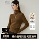 晚白【專享】【100%綿羊毛】高領(lǐng)針織衫女洋氣簡約內(nèi)搭打底毛衣 咖色 XL