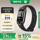 小米手環(huán)10/10NFC版 國家補貼 智能手環(huán) 睡眠健康管理 心率血氧監(jiān)測 5ATM防水男女生運動手環(huán) 小米手環(huán)10 NFC版 黑色