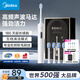 美的電動牙刷家用成人情侶款充電聲波全自動軟毛柔和亮白刷頭180天續(xù)航男女情侶老師節(jié)日生日禮物 [極地白]180天續(xù)航雙鍵智控4刷頭