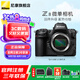 尼康（Nikon）Z 8 全畫幅微單 專業(yè)級(jí)數(shù)碼相機(jī) 精準(zhǔn)自動(dòng)對(duì)焦8K視頻拍攝高速連拍 Z8單機(jī) 【 贈(zèng)電池+雙肩包+屏保+四合一等 】 官方標(biāo)配