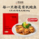 一貫好鮑4頭鮑即食鮑魚冷凍食品宴請速食吉品美味鮑汁商用預制海鮮宴請 【嘗鮮裝】4只4頭有機鮑500g*1袋