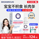 BIOAMICUS百適滴消化酶嬰兒0-3-6個月1-3歲兒童積食內(nèi)熱調(diào)理腸胃復合蛋白酶