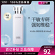 HABAG露潤澤柔膚水180ml 爽膚水化妝水 深層補(bǔ)水 七夕節(jié)禮物 180ml