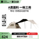 牧高笛（MOBIGARDEN）零動自動帳 戶外公園露營自動速開帳篷天幕三合一黑膠防曬帳篷 【帳篷+天幕】零動155PRO/大象灰