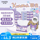 妮飄（Nepia）庫洛米抽紙3層100抽*20包兒童適用衛(wèi)生紙巾面巾卡通抽取式餐巾紙