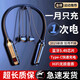 VGBON【2100小時(shí)超長(zhǎng)待機(jī)】2025新款藍(lán)牙耳機(jī)無(wú)線頸掛脖式運(yùn)動(dòng)開(kāi)放式超長(zhǎng)續(xù)航大電量高顏值高音質(zhì)耳機(jī) 至尊版(2100H超長(zhǎng)待機(jī)+HiFi音效) 【游戲無(wú)感延遲+開(kāi)機(jī)秒連5.3】