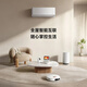 小米（MI）米家空調(diào)掛機(jī)1.5匹巨省電二代睡眠版新款簡白新一級(jí)能效變頻冷暖節(jié)能省電臥室壁掛式空調(diào)智能互聯(lián) 1.5匹 一級(jí)能效