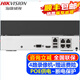 海康威視（HIKVISION）監(jiān)控硬盤錄像機POE 4路8路NVR網(wǎng)絡(luò)高清監(jiān)控器主機刻錄機家用店鋪手機遠程監(jiān)控器攝像頭設(shè)備 【4路POE版】DS-7804N-F1/4P 加1T硬盤