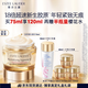 雅詩蘭黛智妍膠原乳霜款面霜75ml淡紋緊致護膚品化妝品禮盒生日禮物送老婆