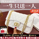 柏薩尼（PESASRIE）輕奢品牌包包女款小香風斜跨包女士新款菱格單肩包情人節(jié)七夕禮物 白色【全國十倉/當次日達】 奢侈禮盒包裝送女友送老婆