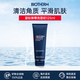 碧歐泉（BIOTHERM）洗面奶男士水動(dòng)力水乳套裝爽膚水乳液補(bǔ)水保濕清潔生日禮物 藍(lán)鉆御尊洗面奶125ml
