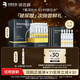 潤(rùn)百顏水潤(rùn)次拋精華液1.5ml/支玻尿酸保濕補(bǔ)水護(hù)膚品試用裝