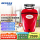 貝克巴斯（BECBAS）智能垃圾處理器廚房廚余粉碎機心安開關(guān)定時關(guān)機自動反轉(zhuǎn) F5e紅色