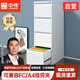中偉（ZHONGWEI）掛勞柜四斗卡箱鐵皮柜子A4FC掛撈抽屜柜員工辦公文件柜加厚款