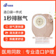 司美恩造口袋一件式可自動排氣款直腸改道開口袋醫(yī)用造瘺袋造口護理用品 【1盒10個】排氣造口袋