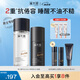 溪木源男士水乳護(hù)膚品套裝控油補(bǔ)水保濕清爽情人節(jié)生日禮物送男友