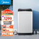 美的（Midea）家用迷你仿生手洗洗鞋機(jī)尼龍軟刷柔洗小型洗鞋機(jī) 360°凈洗不傷鞋 宿舍租房懶人神器智能刷鞋機(jī) 8KG大容量+全自動+尼龍毛刷【MXX80VWE】