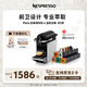 Nespresso奈斯派索膠囊式咖啡機(jī)小型家用全自動商用辦公室小巧便攜高壓萃取金屬工業(yè)風(fēng)兩種杯量選擇意式進(jìn)口 D62銀色+溫和淡雅50顆裝