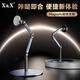 X&X啪嗒magsafe磁吸手機(jī)支架桌面ipad平板電腦支撐架萬(wàn)能通用桌上直播專用多功能金屬床頭懶人追劇 磁吸款-咔噠即用丨20倍超強(qiáng)銣磁丨贈(zèng)四重好禮 【鋁合金懸臂】桌面支架丨更高新視野丨穩(wěn)如磐石
