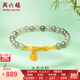 周六福（ZLF）七夕禮物  金鑲玉手鏈女足金竹節(jié)大吉大利和田青玉手串 大吉大利手鏈17cm