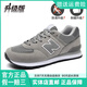 新百倫官方NB574男鞋跑步鞋休閑運動(dòng)鞋女防滑輕便軟底春秋季百搭跑步鞋 中灰574 升級版 42 腳寬腳胖多拍一碼