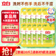 立白檸檬洗潔精家用實(shí)惠裝家庭大桶按壓瓶式洗滌劑洗碗液食品級餐具凈 【整箱囤】檸檬洗潔精1kg*10瓶