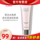 玫琳凱（MARY KAY）洗面奶幻時5X多效洗面乳深層清潔毛孔舒緩去角質(zhì)護(hù)膚品官旗艦網(wǎng) 混合至油性