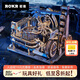 若客（ROKR）軌道迷城星港 diy手工拼裝積木立體拼圖3D模型玩具畢業(yè)生日禮物