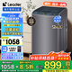 統(tǒng)帥海爾智家出品全自動波輪洗衣機(jī)12公斤家用大容量洗脫一體機(jī) 省電省水租房宿舍桶自潔以舊換新 【大容量】12公斤+大件洗+桶自潔