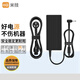 米技 適用Acer宏碁 A315-55G N19H2 N20C4電源適配器充電器線(xiàn) N19H2