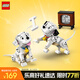 樂高（LEGO） 積木拼裝迪士尼43271 幸運星和佩妮女孩兒童玩具生日禮物 
