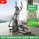 Reebok銳步橢圓機(jī)家用橢圓儀小型太空漫步踏步機(jī)磁控智能自發(fā)電健身器材 時(shí)尚迷你|智能自發(fā)電|46cm步幅