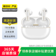華為（HUAWEI）FreeBuds Pro/Lipstick/FreeClip 二手無線游戲耳機 FreeBuds Pro 4 雪域白
