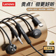 聯(lián)想Type-C有線耳機(jī)3.5mm接口半入耳式電競(jìng)游戲聽(tīng)聲辨位高音質(zhì)高清通話降噪麥克風(fēng)適用于蘋(píng)果華為手機(jī) 黑色【Type-C接口+聽(tīng)聲辨位】 舒適佩戴-高清麥克風(fēng)