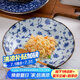 美濃燒（Mino Yaki）日式簡約家用輕復(fù)古陶瓷圓盤魚盤8.5英寸大盤早餐盤子 青花線唐草