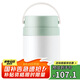 樂扣樂扣（LOCK&LOCK）保溫桶 不銹鋼便攜式手提保溫飯盒帶餐具700ML 薄荷綠 LHC8042MIT